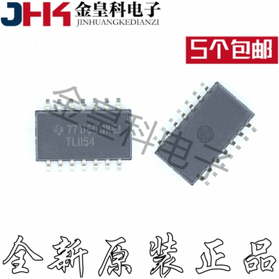 全新原装正品TL054CNSR