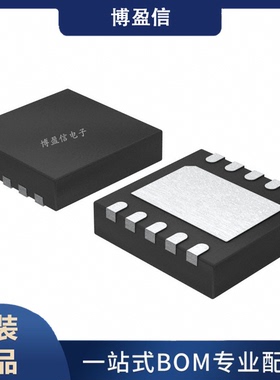 全新原装 LTC3215EDD#PBF 丝印LBPX DFN10 LED照明驱动器芯片