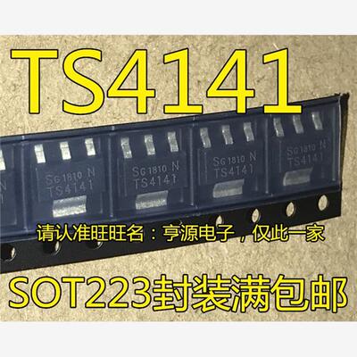 ITS41NBOT223正品热卖