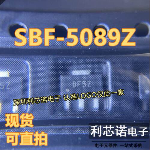 SBF5089Z-丝印OTRFMD射