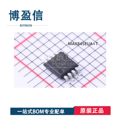 全新原装MAX845EU+T网