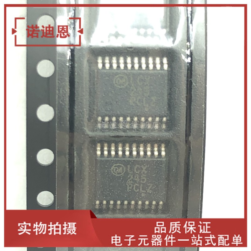 MC74LCX245DTR2G 丝印LCX245 贴片TSSOP-20 收发器（拍一发五）