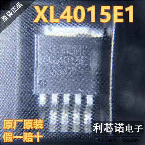 原装正品XL4015ETO263-5