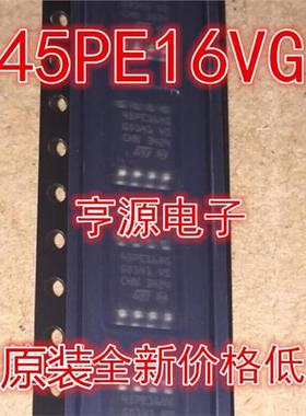 M45PE16-VMW6TG M45PE16 45PE16VG 闪存存储器芯片 原装进口