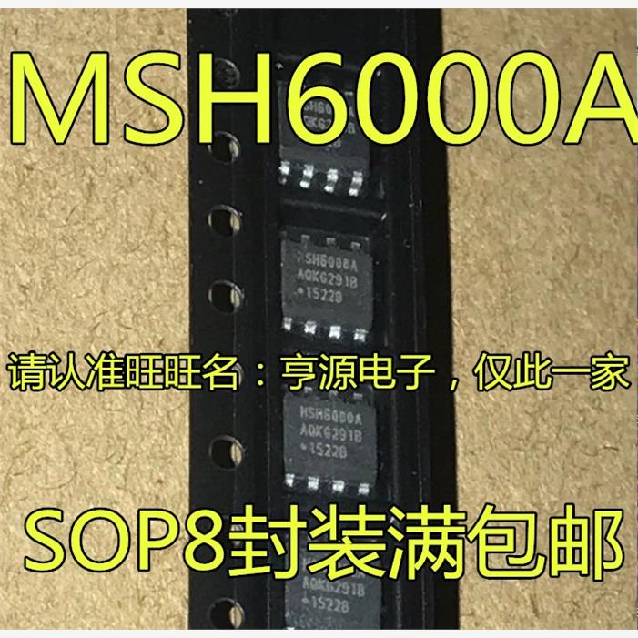进口MSH6A1液晶电源芯片