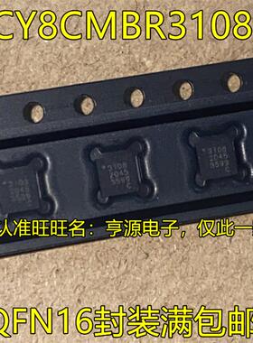 CY8CMBR3108 CY8CMBR3108-LQXI  丝印 3108 QFN16 降压转换器芯片