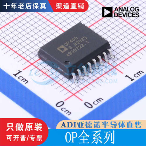 OP482/2917GSZEARMZOP48