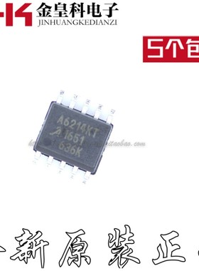 全新原装 A6214KLKTR-T A6214KT 封装SOP-10 贴片 电机驱动芯片IC