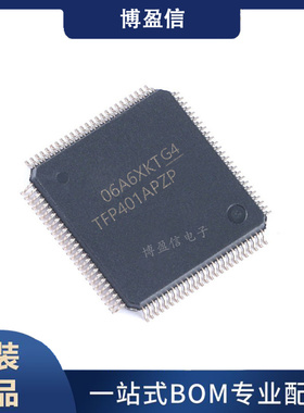 全新原装 TFP401APZPR 封装 HTQFP-100 接口芯片IC 驱动器 接收器
