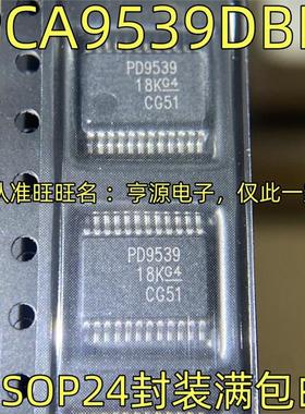PCA9539DBR 丝印PD9539 SSOP24封装 进口电子元器件 质量保证
