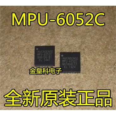 进口MPU-6052CQFN24全