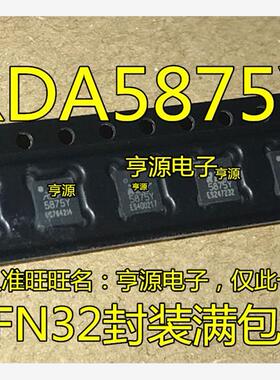RDA5875Y 5875Y RDA5812 蓝牙芯片QFN32 进口现货 量大价优 热卖