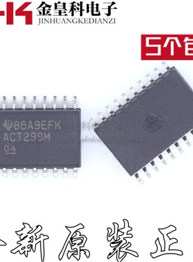 CD74ACT299M96 CD74ACT299M 丝印ACT299M 全新原装 SOIC20