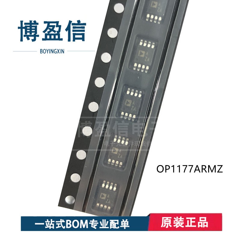 全新原装  OP1177ARMZ 丝印 AZA 贴片 MSOP-8 运算放大器  IC芯片