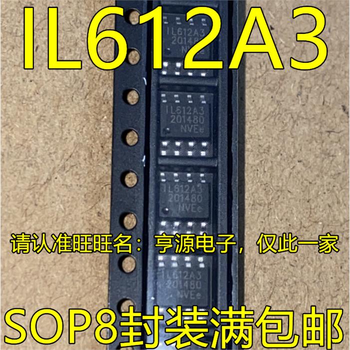 IL612A3-SOP8脚贴片热卖