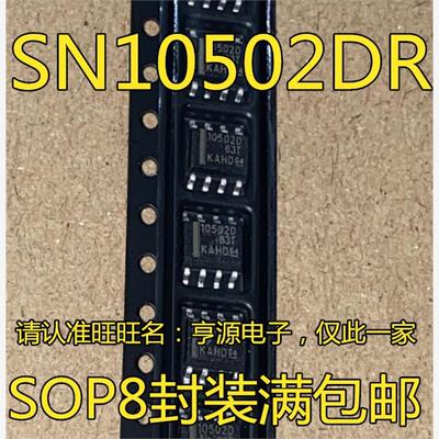 SN10502DROP8线性视频放