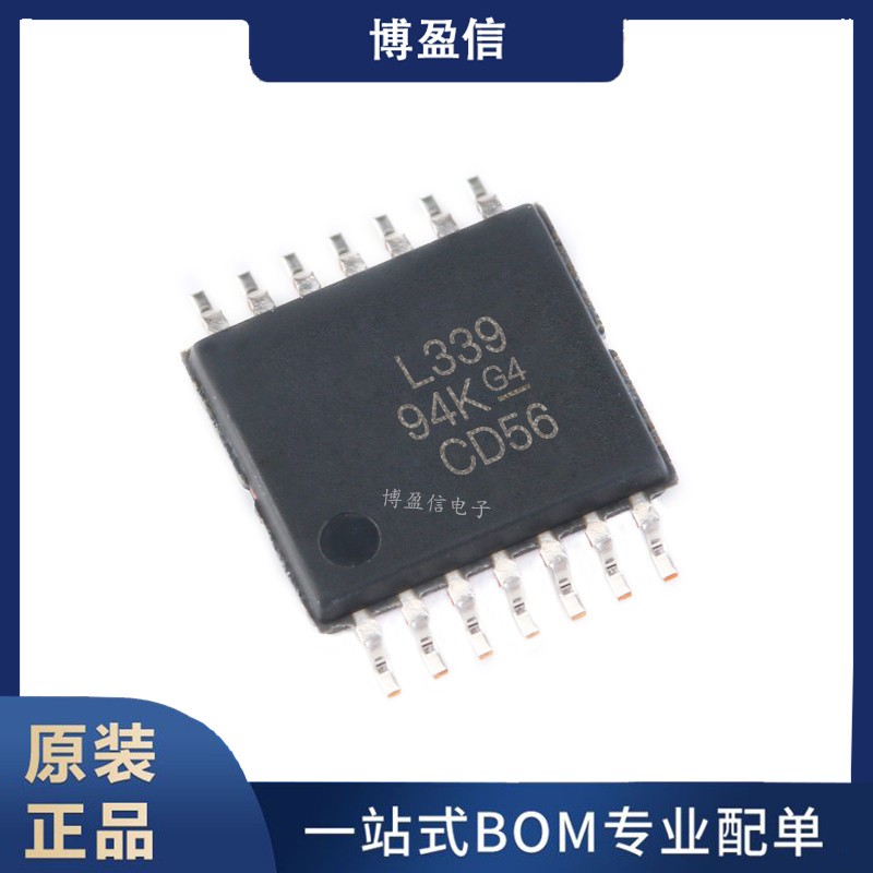 全新原装LM339PWR LM339APWR 丝印L339 L339A TSSOP14 比较器芯片