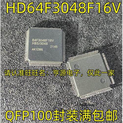 HD64F3048F16V25QFPHD64