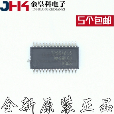 TPS54616WPROP28开关稳