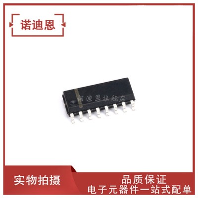 AD7541AKN AD7541AKNZ AD7541 贴片SOP16 数模转换器