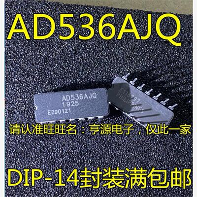AD536AJQZ陶瓷CDIP-14