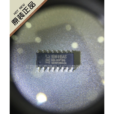 万泰隆 IRC15W415AS-35ISOP-16 全新原装正品 专营STC单片机
