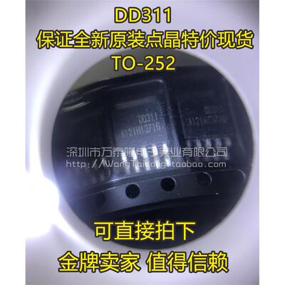 进口LED驱动器芯片3TO25