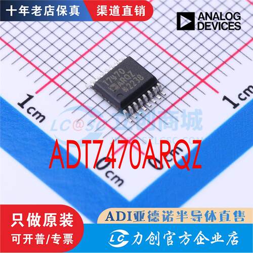 ADT7470ARQZ-REEL封装SO