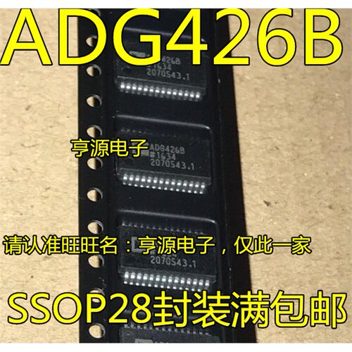 ADG426BRSZ模拟多路复