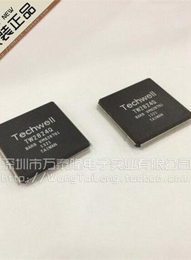 万泰隆 TW2824Q/TECHWELL QFP-208 祇做原装现货热卖  祇做原装