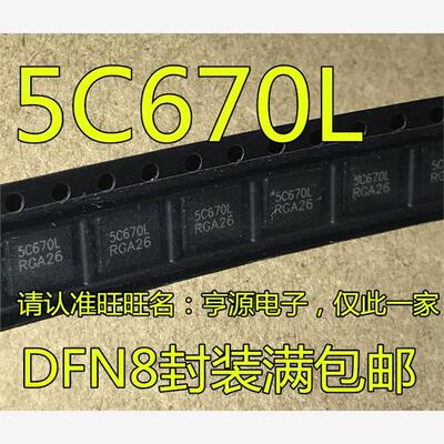 NTMFS5C670L431G勾道MOS