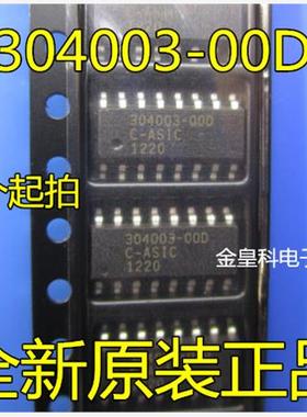 全新原装 304003-00G 304003-00D 304003 贴片SOP16 集成芯片