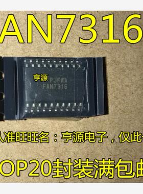 FAN7316 FAN7316MX LCD背光逆变器驱动芯片IC贴片SOP-20 进口现货