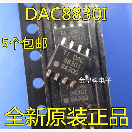 进口芯片DAC8830IDR16位