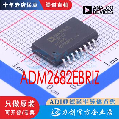 ADM2682EBRIZ-RL7封装