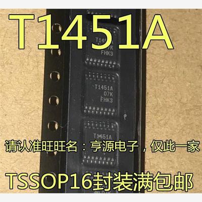TL1451ACPWR T1451A TL3474CPWR 丝印 T3474  TSSOP16 原装进口