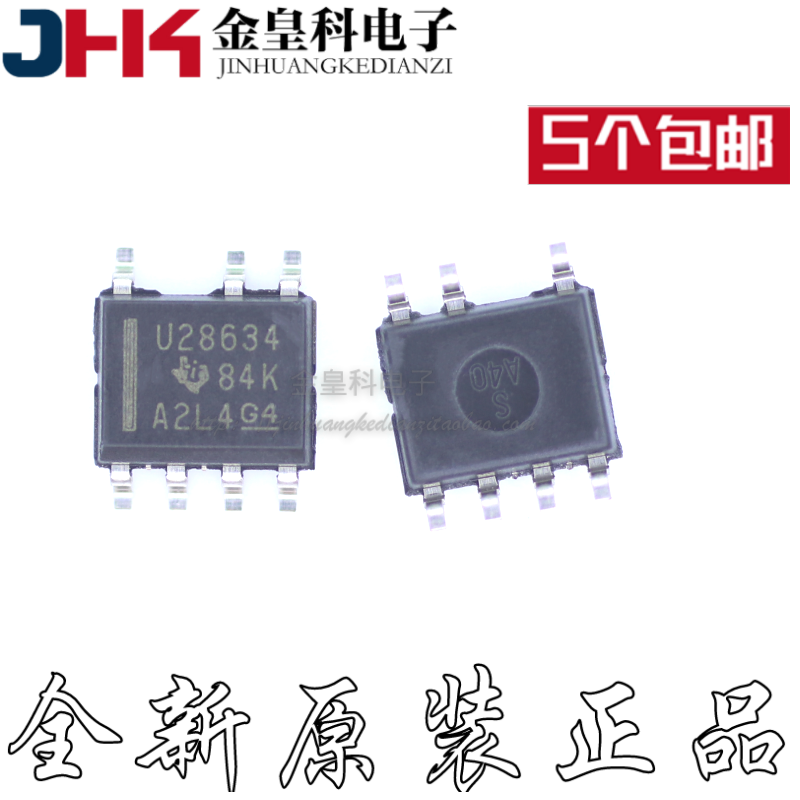 全新原装 U28634 UCC28634DR UCC28634D 交流直流转换器芯片 SOP7