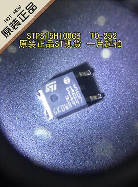 万泰隆 STPS15H100CB-TR S15H100 ST TO-252 全新原装现货