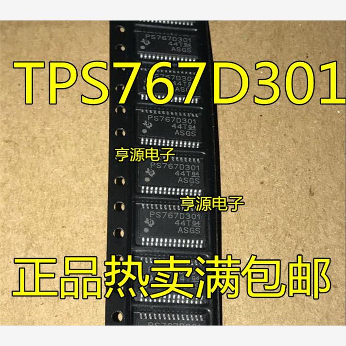 TPS767D301 TPS767D301PWPR PS767D301 HTSSOP-28 全新稳压器芯片