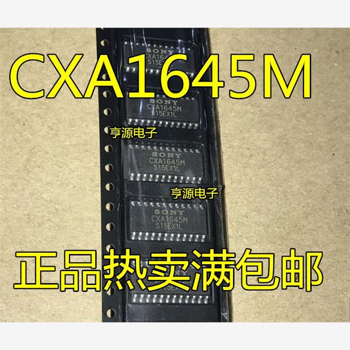 全新原装CXA1645M芯片