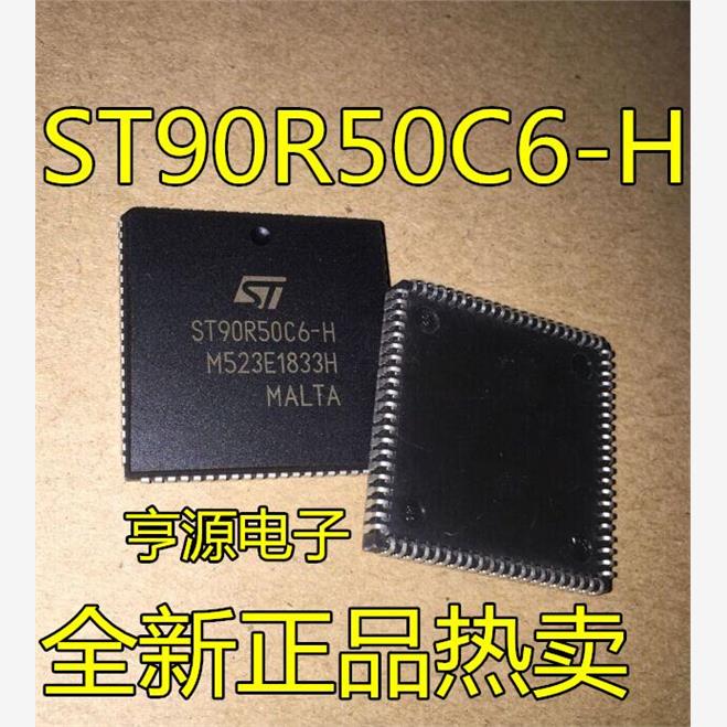 ST90R50C6-HPL84全新正