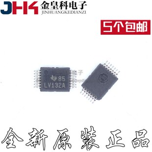 全新原装 SN74LV132APW 丝印LV132A TSSOP14 集成电路IC芯片