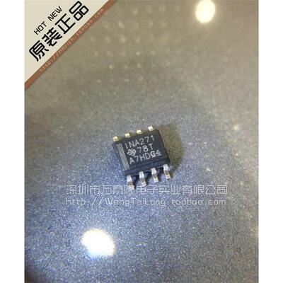 万泰隆确保正品INA271AQ