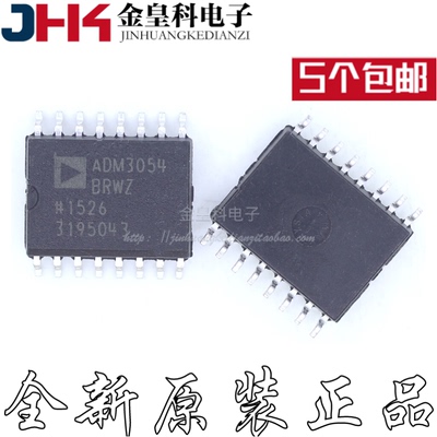 全新原装ADM3054BRWZ收