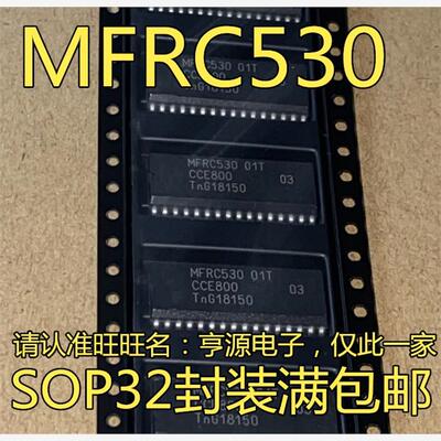 进口贴片MFRC5301TSOP-