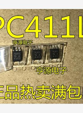 贴片 PC411 PC411L 原装正品专营 光耦 SOP-5  质量保证