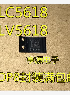 TLV5618 5617 5617AID AIDR  TLC5618 丝印TY5618 TY5617 SOP8