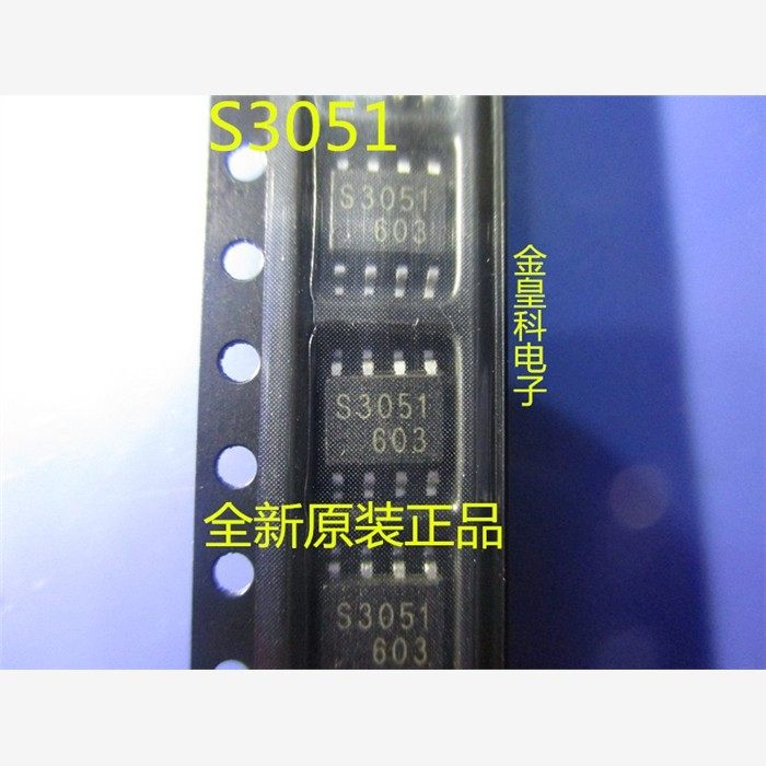 S3051SEM全新原装液晶电