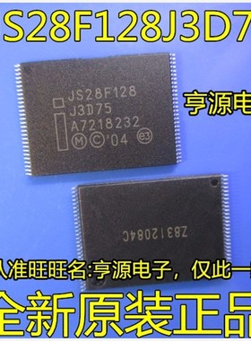 JS28F128J3D75  JS28F512M29EWL EWLA MX29GL512FHT2I-11G TSOP56