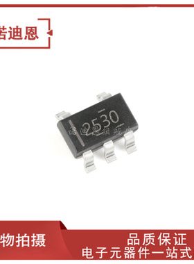 TPS2530DBVR 丝印2530 贴片SOT23-5 全新正品